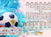 开云体育中国官网-东契奇无争议全场最佳，新疆队对阵掘金展现篮球多元魅力