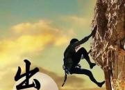 开云APP-关于富勒姆客场失利，保级形势举步维艰的信息