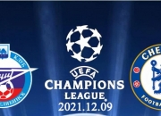 开云在线直播-罗马主场逆转切尔西，锁定小组头名的简单介绍