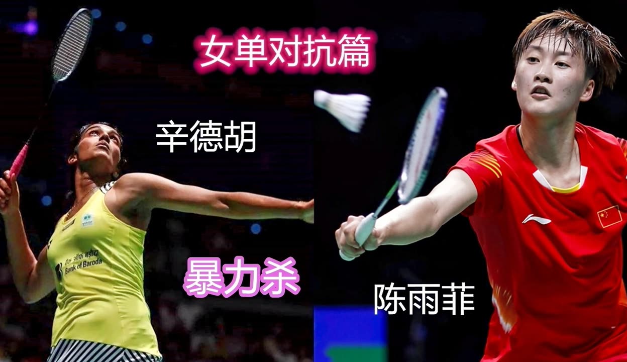 包含英格兰羽毛球队绝杀印度羽毛球队，马琳统治全场的词条