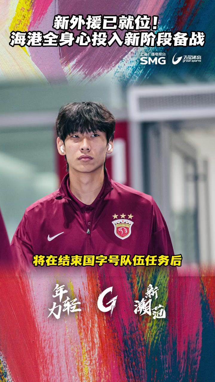 主力球员伤愈复出,球队备战 主力球员伤愈复出,球队备战