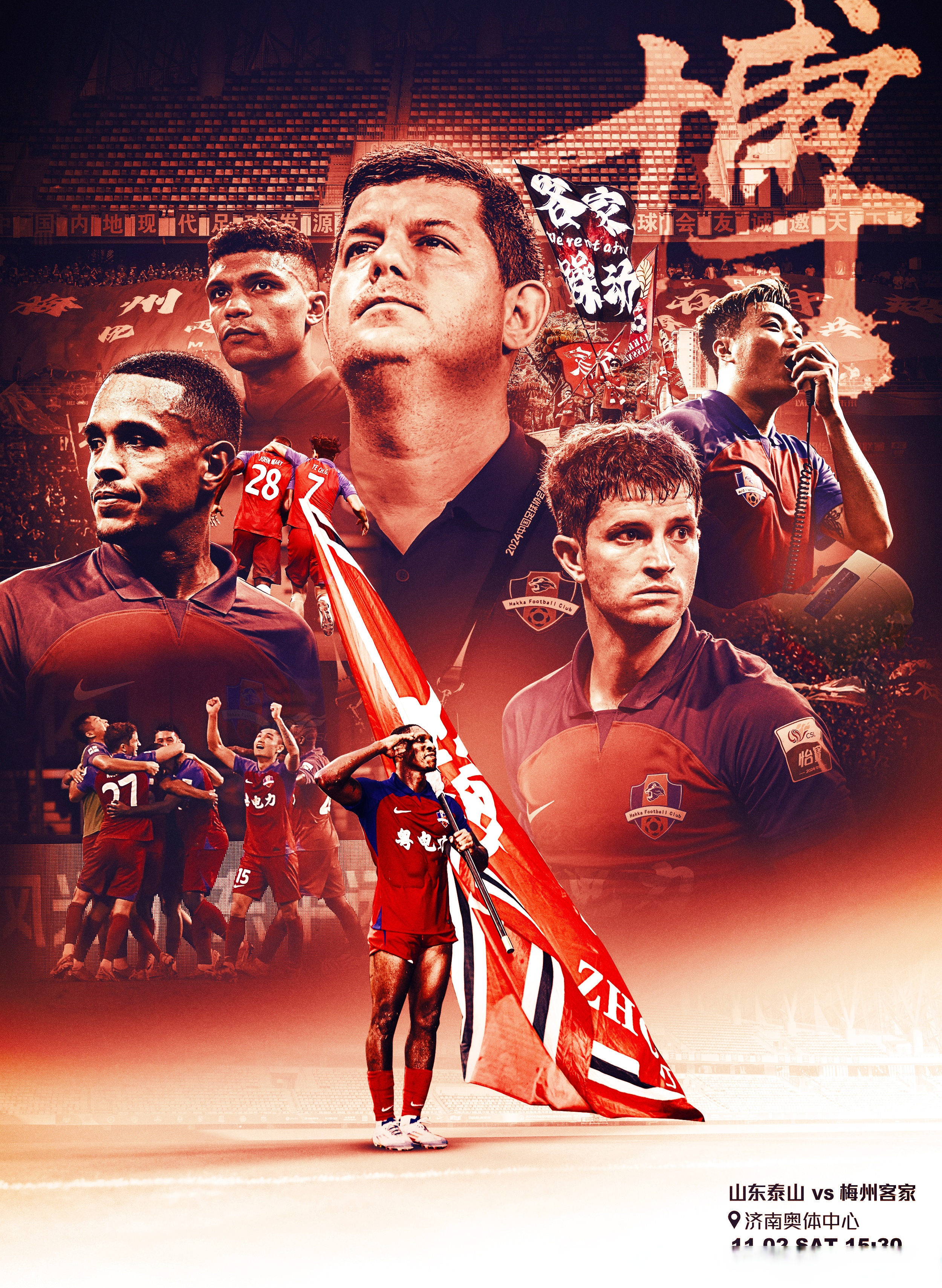 主力球员伤愈复出,球队备战 主力球员伤愈复出,球队备战