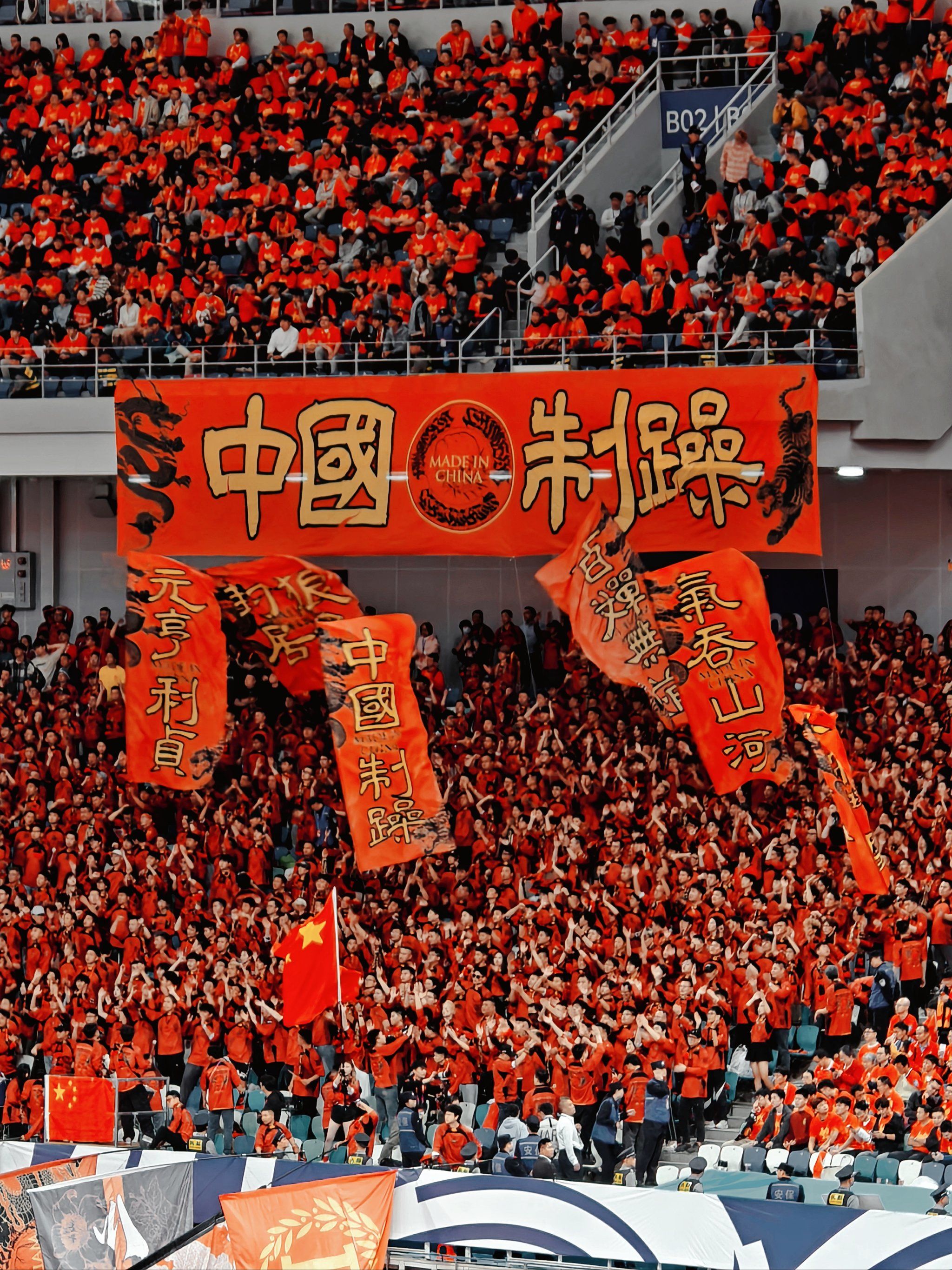 主队球迷加油鼓劲,助威声震动整个体育场! 主队球迷加油鼓劲,助威声震动整个体育场!