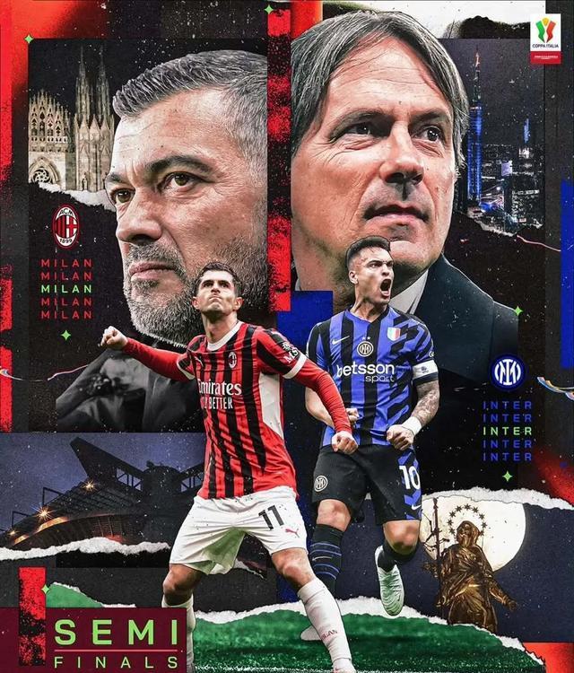 米兰德比战，红黑军团比战平