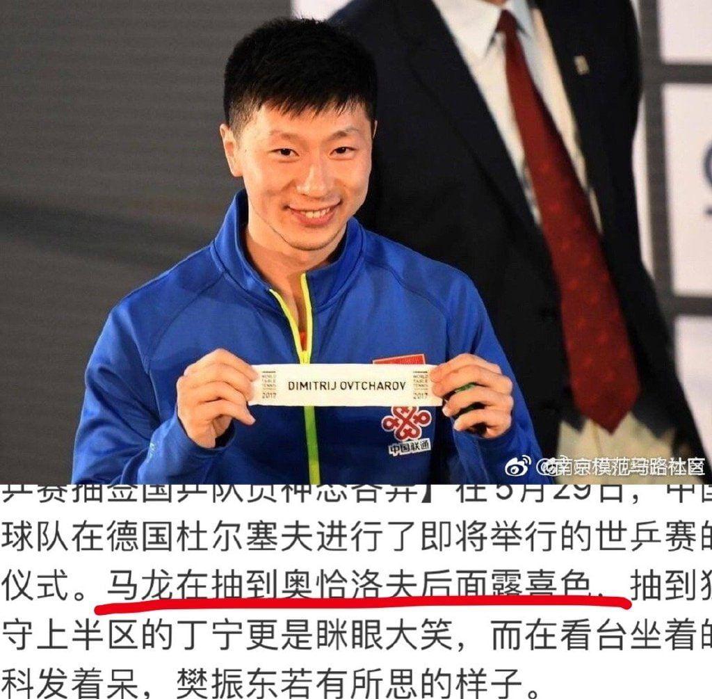 日本队鏖战奥地利队，奥恰洛夫统治全场