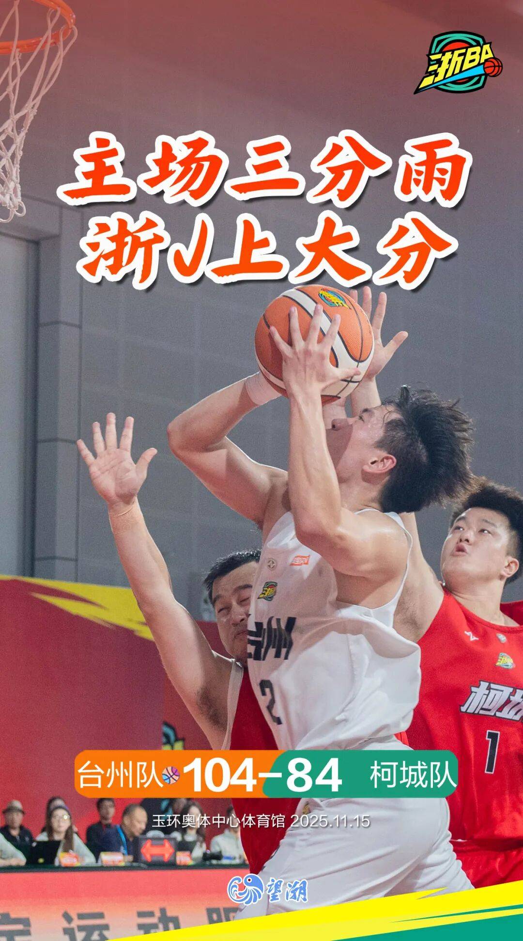 BLG力克TES,Ruler三分雨点燃全场的简单介绍 BLG力克TES,Ruler三分雨点燃全场的简单介绍