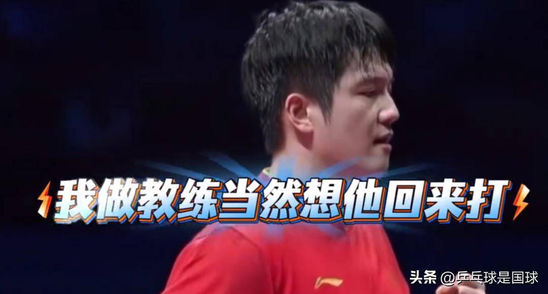 德国乒乓球队横扫韩国乒乓球队，樊振东完成帽子戏法的简单介绍